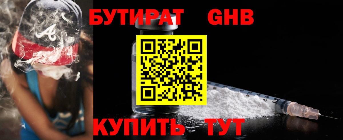 Мефедрон Кудымкар