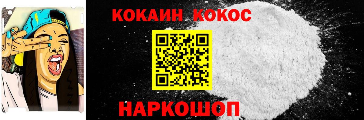Кудымкар  НБОМе  Кокаин  Гашиш  Вход с VPN  Меф кристаллы  Alpha PVP СОЛЬ   Марихуана  МДМА 