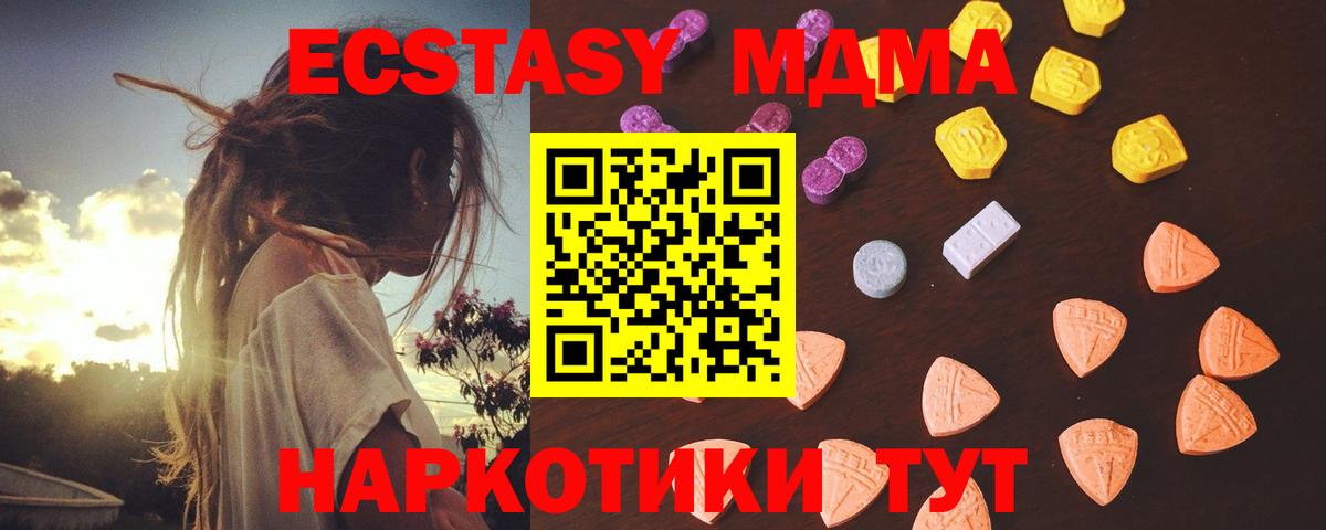 наркота  Ecstasy Cube  Экстази Punisher  Вход с VPN  Кудымкар 