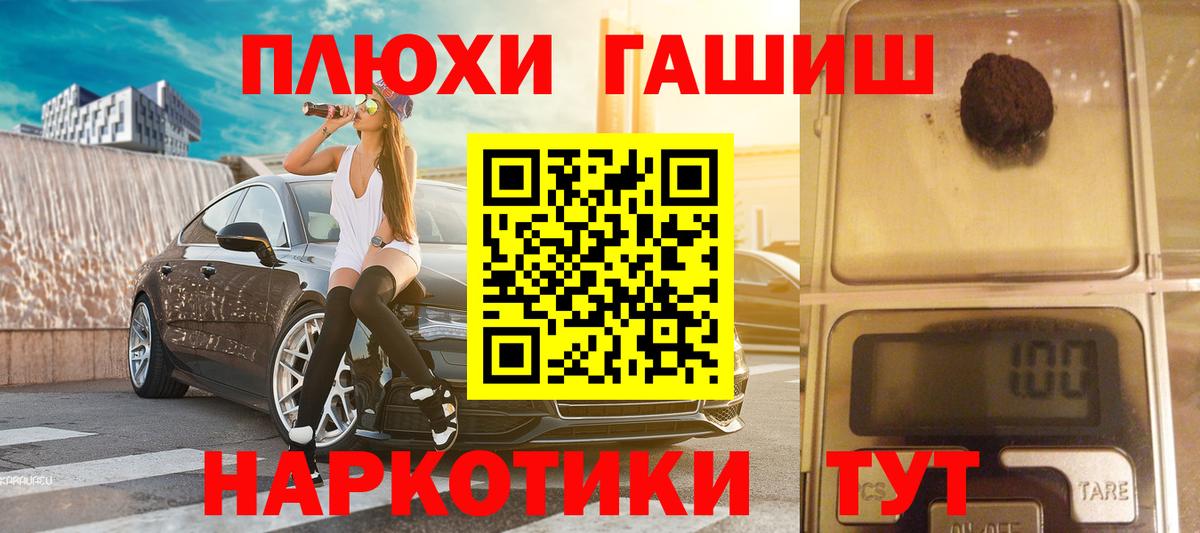 ГАШ 40% ТГК Кудымкар