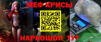 мескалин Чебаркуль