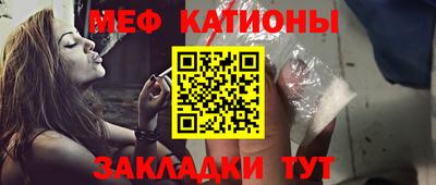 2c-b Жуковский