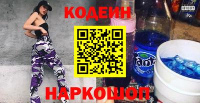 гашишное масло Заволжье
