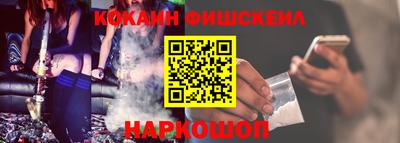 мяу мяу кристалл Заводоуковск