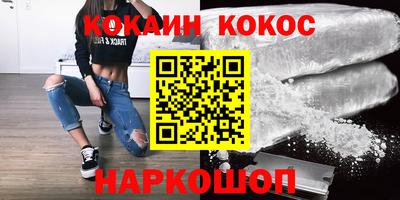 мяу мяу кристалл Заводоуковск