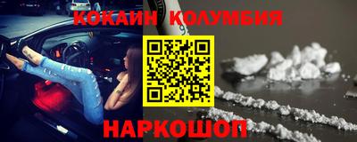 мяу мяу кристалл Заводоуковск