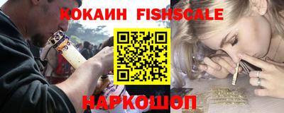 мяу мяу кристалл Заводоуковск