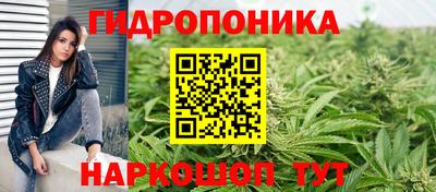 мяу мяу кристалл Заводоуковск