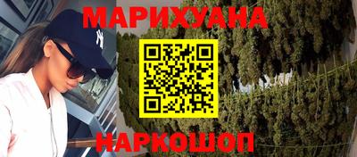 гашишное масло Заволжье