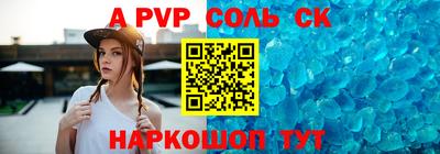 гашишное масло Заволжье