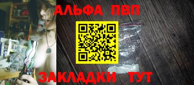 гашишное масло Заволжье