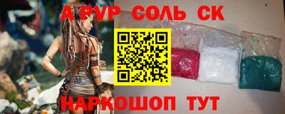 2c-b Жуковский