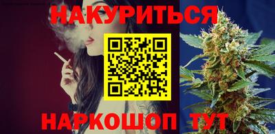 мяу мяу кристалл Заводоуковск