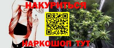 2c-b Жуковский
