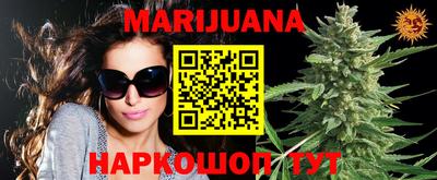 мяу мяу кристалл Заводоуковск