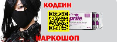 мяу мяу кристалл Заводоуковск