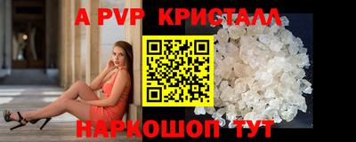 гашишное масло Заволжье