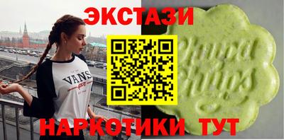 гашишное масло Заволжье