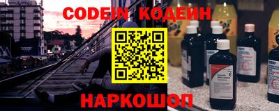 мяу мяу кристалл Заводоуковск