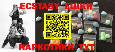 мяу мяу кристалл Заводоуковск