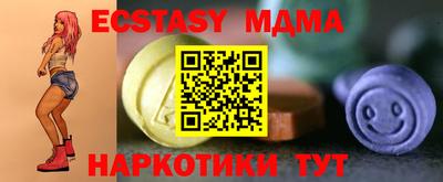 2c-b Жуковский