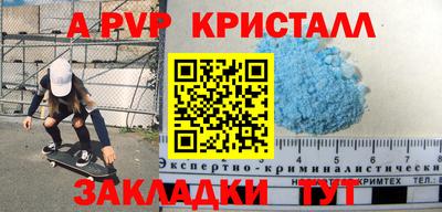гашишное масло Заволжье