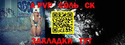 мяу мяу кристалл Заводоуковск