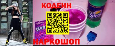 гашишное масло Заволжье