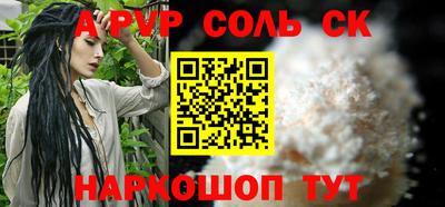 2c-b Жуковский