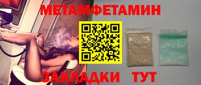 мяу мяу кристалл Заводоуковск