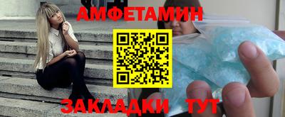 марихуана Чапаевск