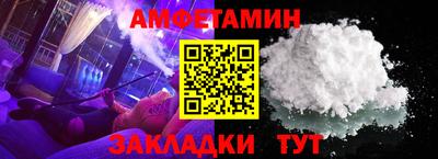 2c-b Жуковский