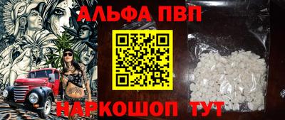 гашишное масло Заволжье