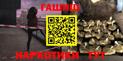 гашишное масло Заволжье