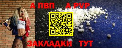 мяу мяу кристалл Заводоуковск