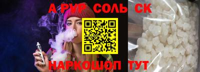 мяу мяу кристалл Заводоуковск