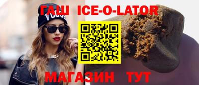 2c-b Жуковский