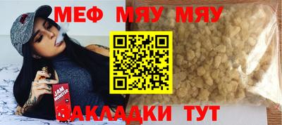 2c-b Жуковский