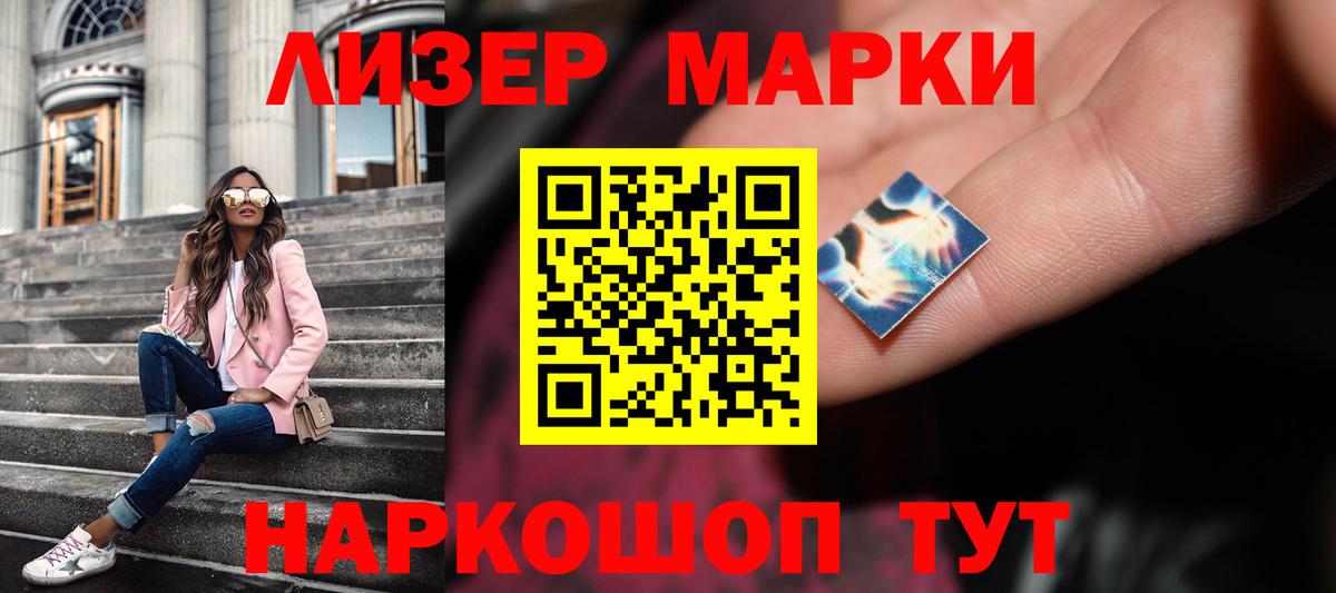 LSD-25 экстази кислота Кудымкар