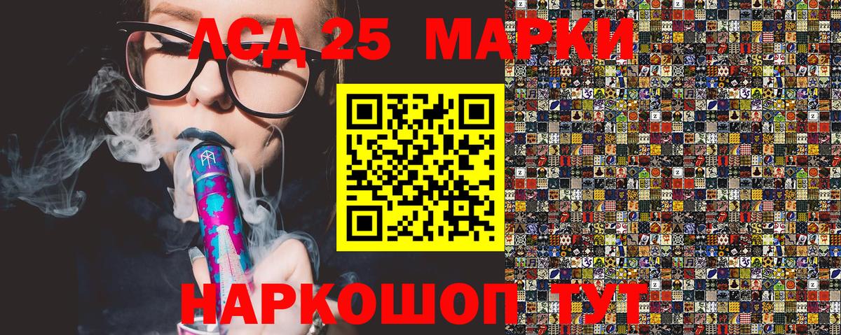 Кудымкар  где купить наркоту  Марки N-bome  Вход с VPN  Марки NBOMe 1500мкг  Марки NBOMe 1500мкг 