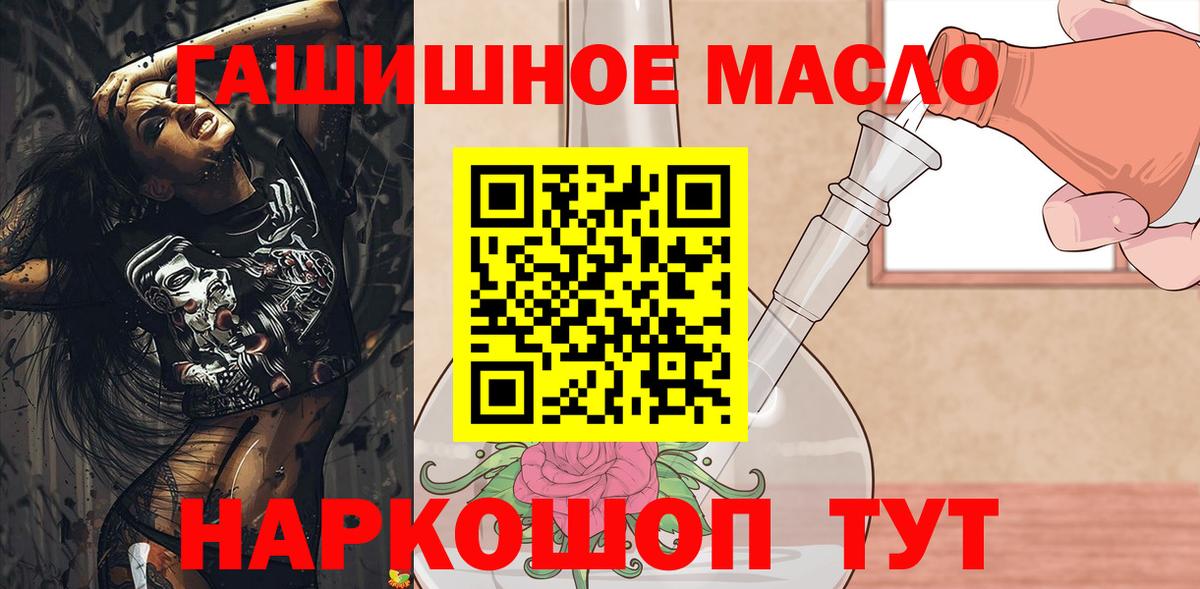 Дистиллят ТГК вейп с тгк Кудымкар