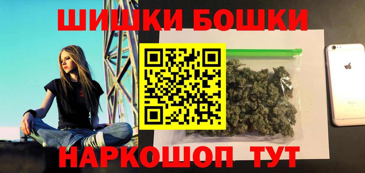 Шишки марихуана VHQ Кудымкар