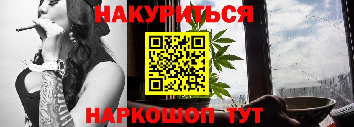 Марихуана гибрид  Вход с VPN  Шишки марихуана конопля  Конопля Ganja  Каннабис White Widow  Кудымкар 